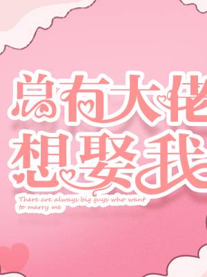 趙熙玥