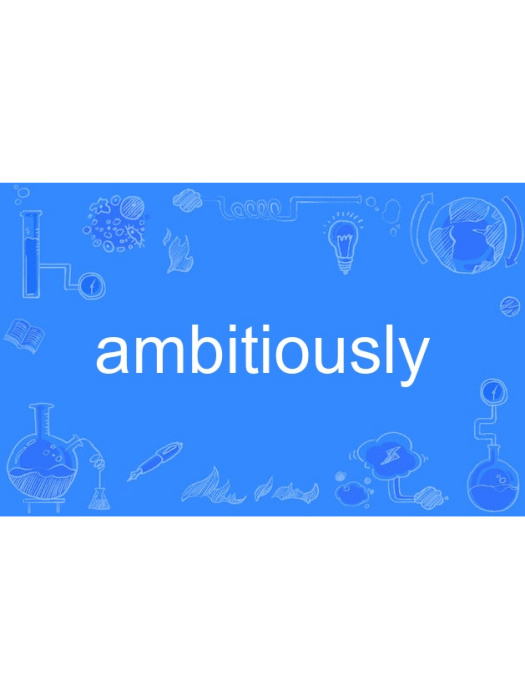 ambitiously ambitiously