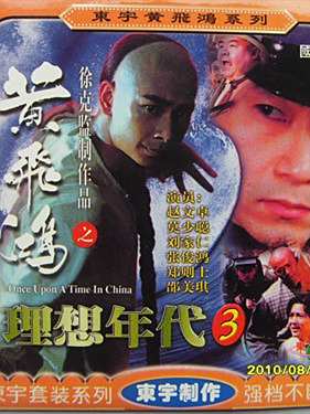 林保怡