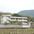 東里村(福建省泉州市德化縣赤水鎮下轄村) 東里村(福建省泉州市德化縣赤水鎮下轄村)