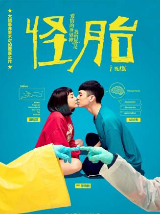 林柏宏 林柏宏
