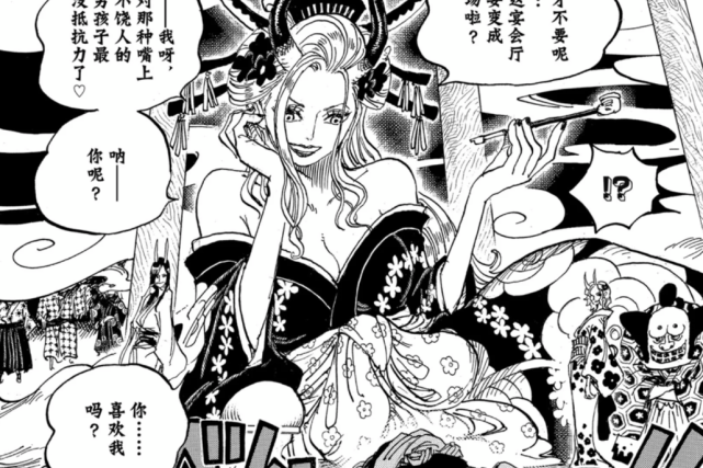 蜘蛛果實 蜘蛛果實