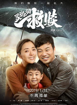 王迅(中國內地影視演員) 王迅(中國內地影視演員)