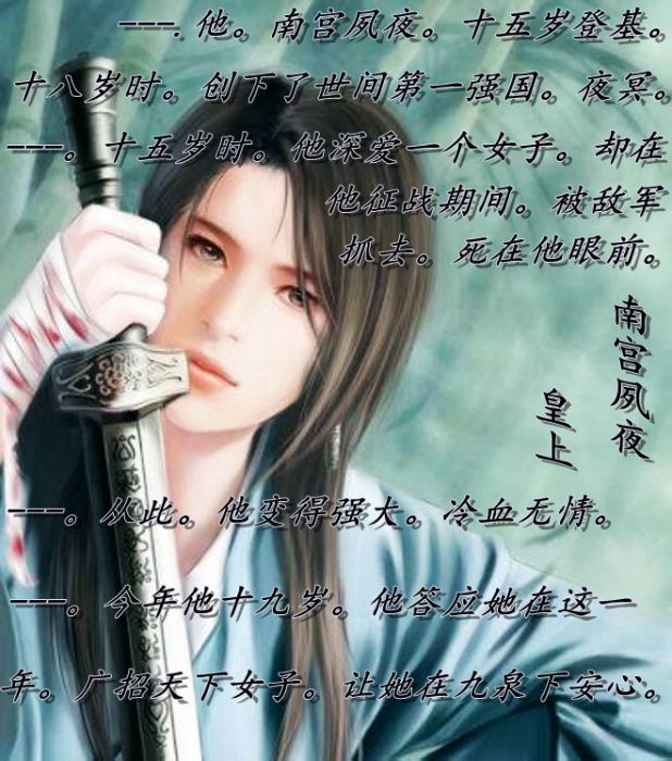 弒神傲天 弒神傲天