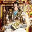 快樂情緣(《劉海戲金蟾》主題曲) 快樂情緣(《劉海戲金蟾》主題曲)