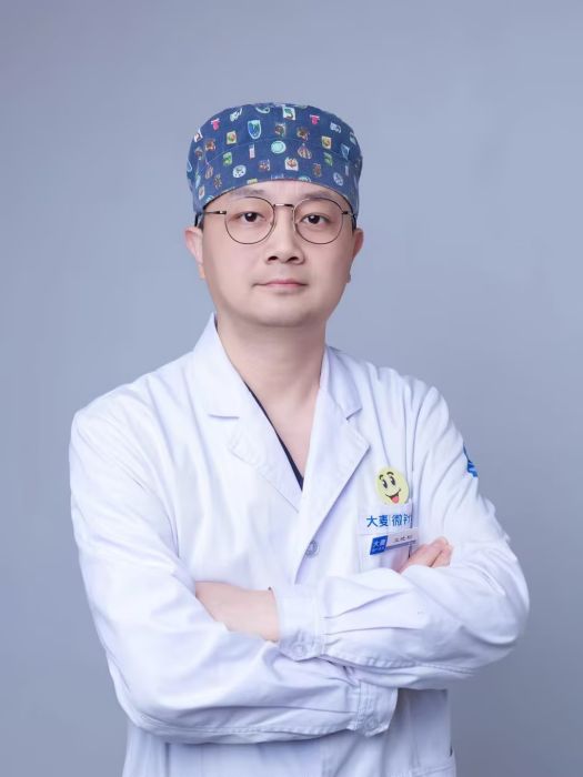 王曉松(合肥大麥植髮技術有限公司瑤海中天醫療美容診執業醫師) 王曉松(合肥大麥植髮技術有限公司瑤海中天醫療美容診執業醫師)