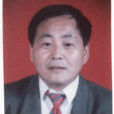 李鋒(陝西省地質調查中心教授級高級工程師) 李鋒(陝西省地質調查中心教授級高級工程師)