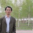 王國偉(東北師範大學馬克思主義學部副教授) 王國偉(東北師範大學馬克思主義學部副教授)