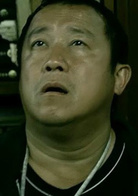 三更之回家(陳可辛導演電影)