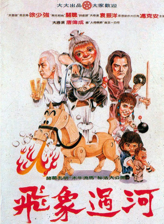 朱寶意