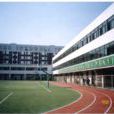 北京京海學院