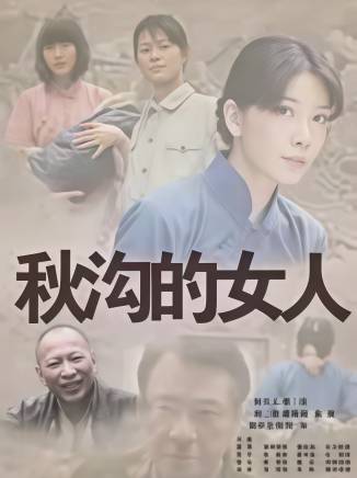 王九勝(中國內地男演員)