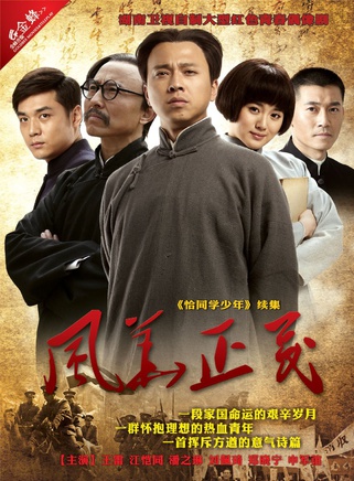 嚴曉頻 嚴曉頻