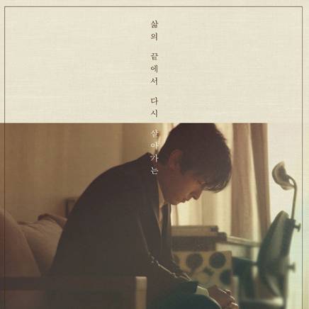 南文哲 南文哲