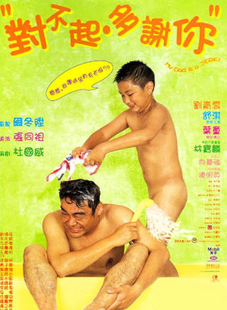 吳鎮宇 吳鎮宇