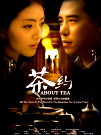 李夢(中國內地影視女演員) 李夢(中國內地影視女演員)
