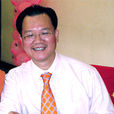 邱金平 邱金平