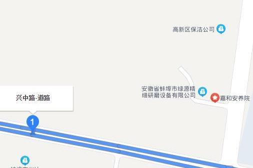 興中路(蚌埠市興中路) 興中路(蚌埠市興中路)