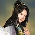 毛苹(長沙王吳芮妃子) 毛苹(長沙王吳芮妃子)