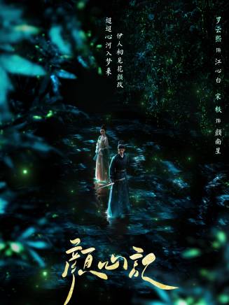 趙嘉欣(中國內地女演員)