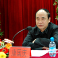 唐國慶(湖南農業大學教授) 唐國慶(湖南農業大學教授)
