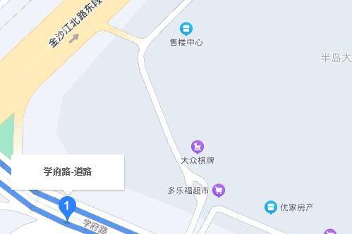 學府路(四川省宜賓市翠屏區境內的一條道路) 學府路(四川省宜賓市翠屏區境內的一條道路)