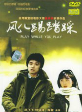 鐘鎮濤 鐘鎮濤