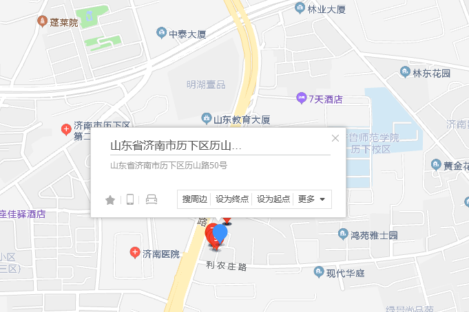 歷山路50號 歷山路50號
