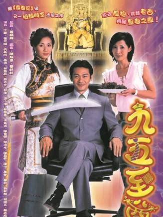 車保羅 車保羅