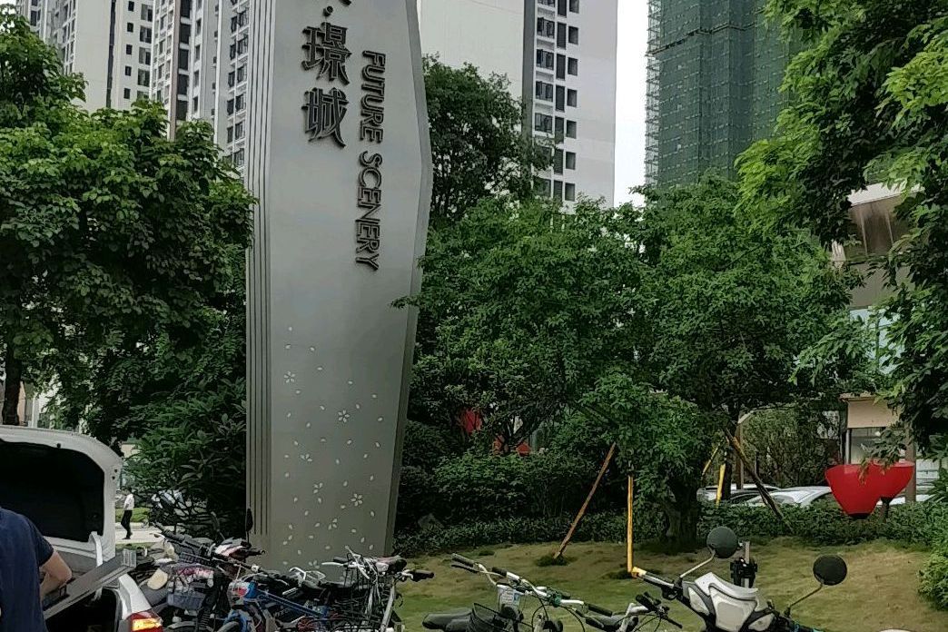 新城璟城 新城璟城