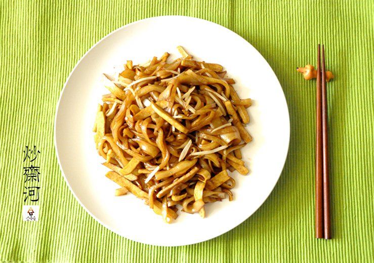 炒齋河 炒齋河