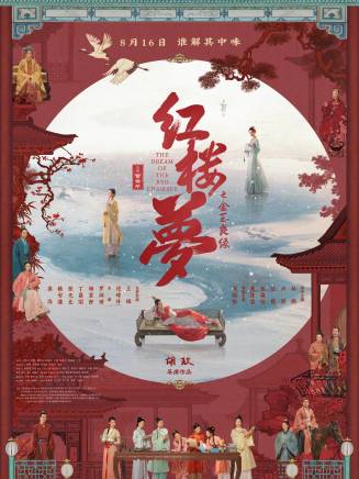 邊程(中國內地男演員) 邊程(中國內地男演員)