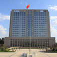 山東省農業科學院(山東農科院)
