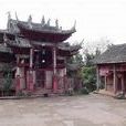 木門寺(四川省安岳縣寺廟) 木門寺(四川省安岳縣寺廟)