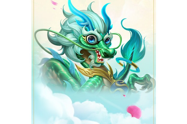 蛟龍(手遊《西遊女兒國》中的寵物) 蛟龍(手遊《西遊女兒國》中的寵物)