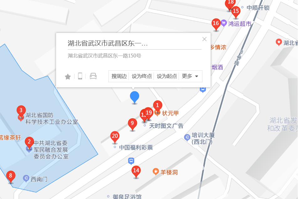 東一路150號 東一路150號