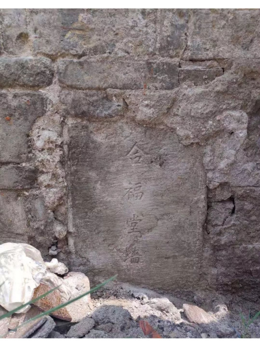 徐源泉公館(荊州市沙市區中山路同福里2號建築遺址) 徐源泉公館(荊州市沙市區中山路同福里2號建築遺址)