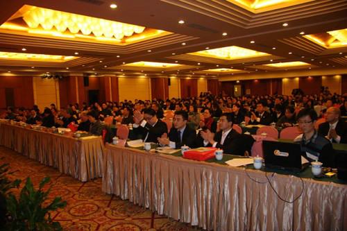上海市房地產行業協會