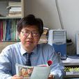 朱永利(華北電力大學教授) 朱永利(華北電力大學教授)