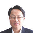 王正宇(江蘇省國有資產監督管理委員會原副主任)
