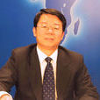 鄭學林(最高人民法院民事審判第一庭庭長)