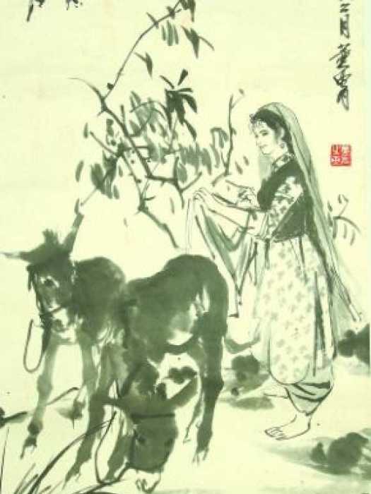 異域風情圖 異域風情圖