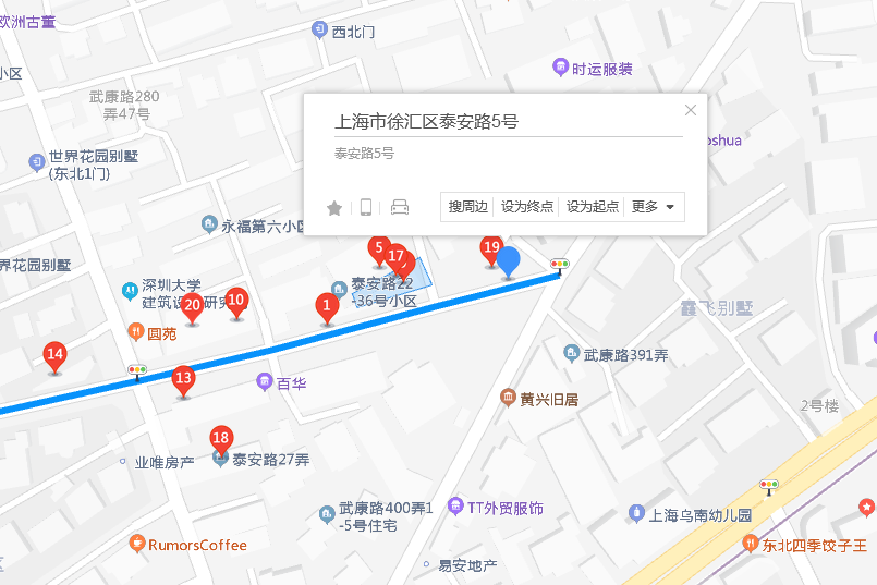 泰安路5號 泰安路5號