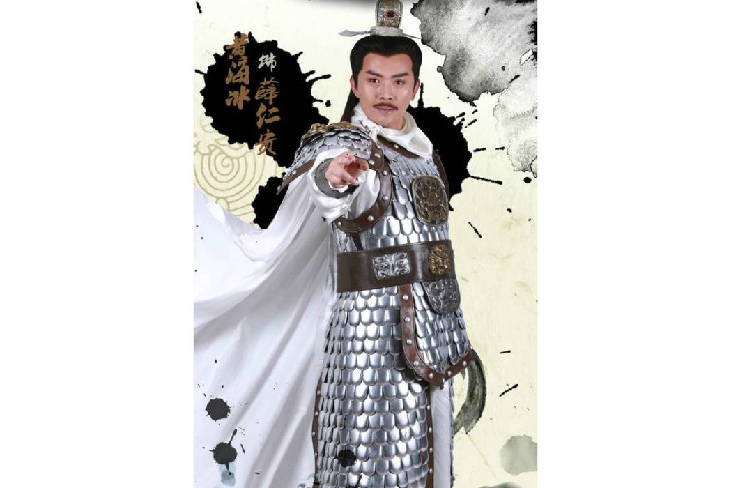薛仁貴(電視劇《隋唐英雄3》和《隋唐英雄4》中的人物) 薛仁貴(電視劇《隋唐英雄3》和《隋唐英雄4》中的人物)