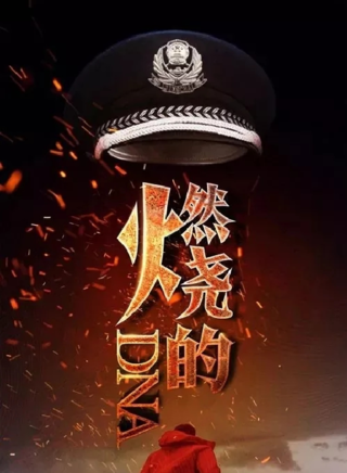 經超