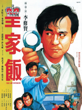 黃栢文