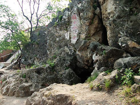 梅山仙人洞 梅山仙人洞