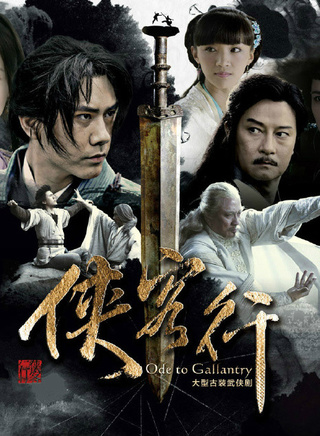 劉錫明 劉錫明