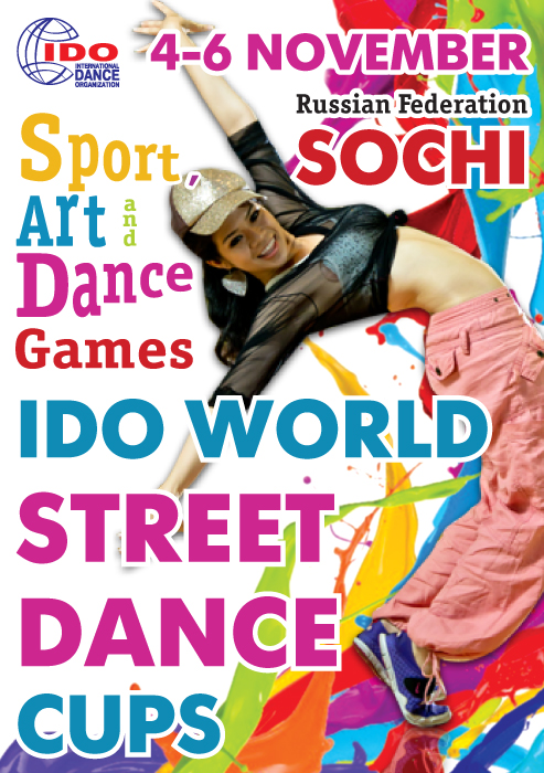IDO國際舞蹈組織