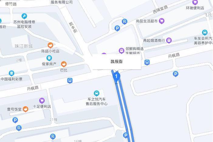 凱悅街 凱悅街